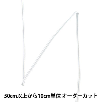 [수량 5에서] 수공예 끈 "Rayon Bellows Code 11 Strokes 6th Color 116-1311"Darin Darin