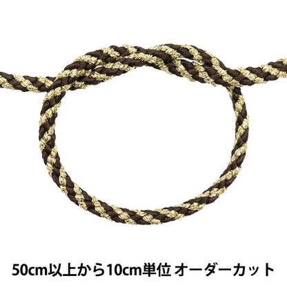 [수량 5에서] 수공예 끈 "절름발