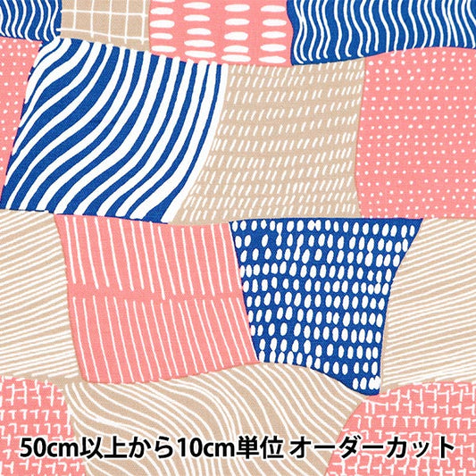 [From quantity 5] Fabric "Kippis (Kippis) Oxford Bird-eye view multi KPO-73A]