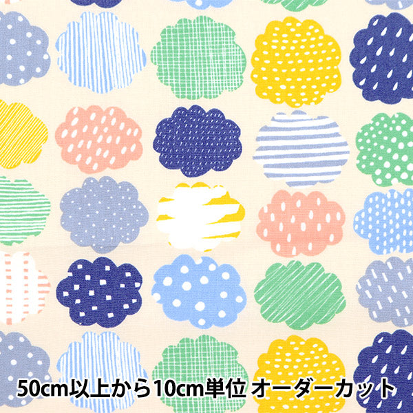 [From quantity 5] Fabric "Kippis (Kippis) Sheeting Cloud beige KPS-11G sometimes sunny