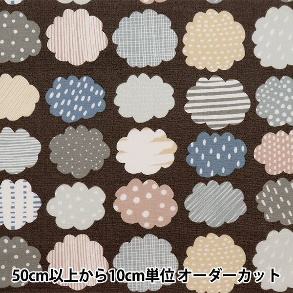 [From quantity 5] Fabric "Kippis (Kippis) Sheeting Cloud gray KPS-11j sometimes