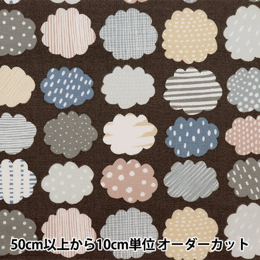 [De quantité 5] Fabric de tissu "Kippis (Kippis) Feuille de Cloud Gray KPS-11J"