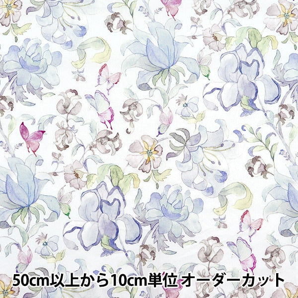 [Aus Menge 5] Stoff "Liberty Fabric Tanalone Butterfly River Hersteller 363J6437J23a" [Yuzawaya Original]