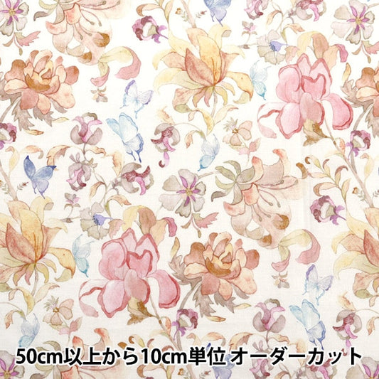 [De la cantidad 5] Fabric "Liberty Fabric Tanalone Butterfly Divine Autumn Leaf 363J6437J23B" [Original de Yuzawaya]