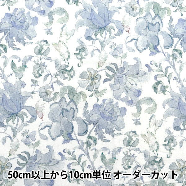 [De la cantidad 5] Fabric "Liberty Fabric Tanalone Butterfly Diviin Sky Gray 363J6437J23C" [Original de Yuzawaya]