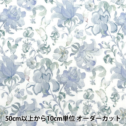 [Aus Menge 5] Stoff "Liberty Fabric Tanalone Butterfly Diviin Sky Grey 363J6437J23C" [YuzawayaOriginal】