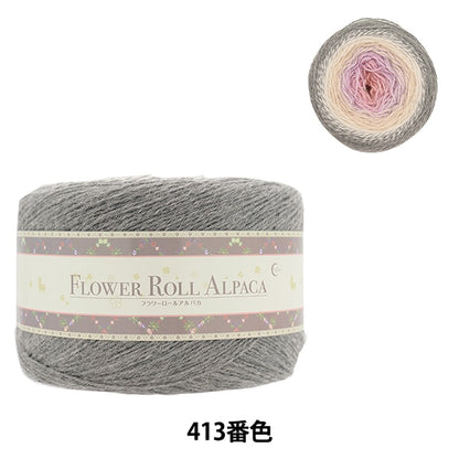 Fall and winterYarn "Flower rollAlpaca 413 Color "WORLD FESTA World Festa