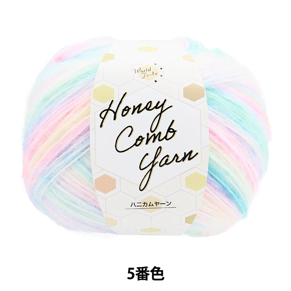 World Festa Honeycomb Yarn Color 5 ball showing plush fluffy texture