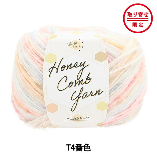 Fall and winterYarn "Honeycomb Yarn T4 color" WORLD FESTA World Festa