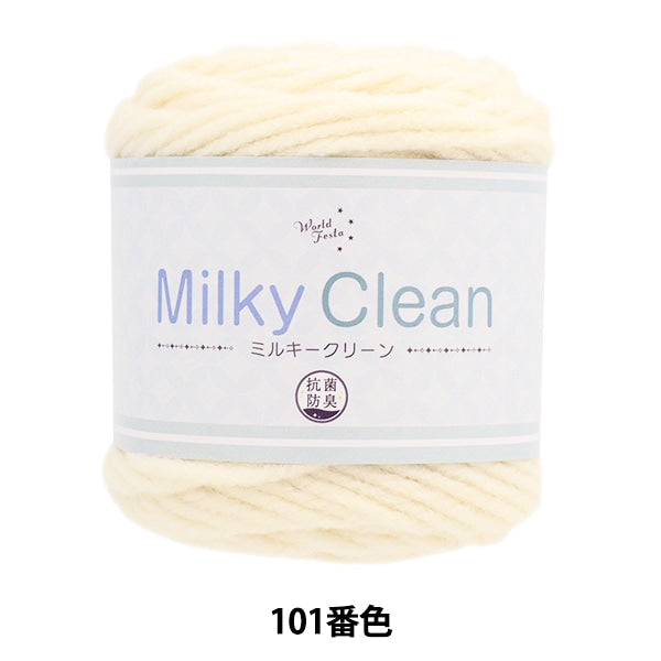 Fall and winterYarn "Antibacterial Milky Clean 101 Color" WORLD FESTA World Festa