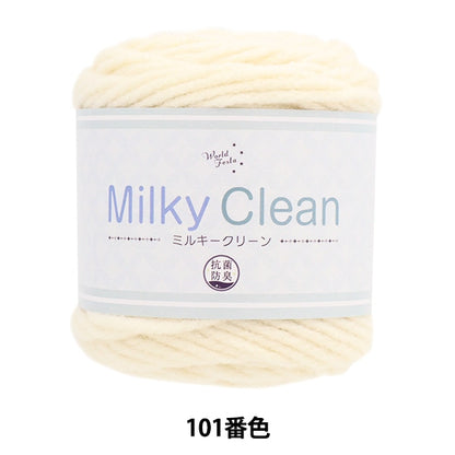 Fall and winterYarn "Antibacterial Milky Clean 101 Color" WORLD FESTA World Festa