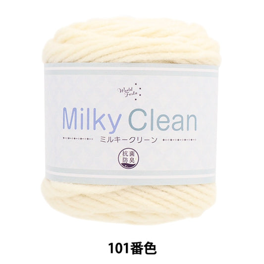 Fall and winterYarn "Antibacterial Milky Clean 101 Color" WORLD FESTA World Festa
