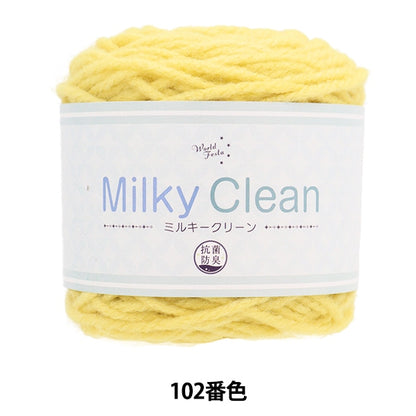 Fall and winterYarn "Antibacterial Milky Clean 102 Color" WORLD FESTA World Festa