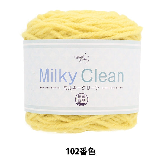 Fall and winterYarn "Antibacterial Milky Clean 102 Color" WORLD FESTA World Festa