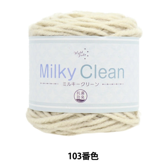 Fall and winterYarn "Antibacterial Milky Clean 103 Color" WORLD FESTA World Festa