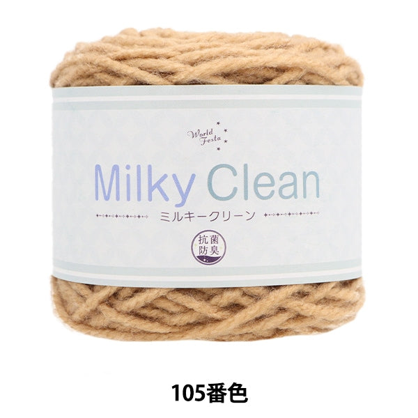 Fall and winterYarn "Antibacterial Milky Clean 105 Color" WORLD FESTA World Festa