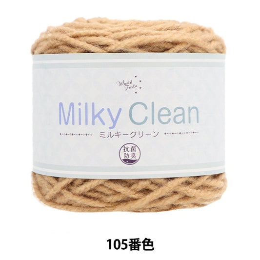 Fall and winterYarn "Antibacterial Milky Clean 105 Color" WORLD FESTA World Festa