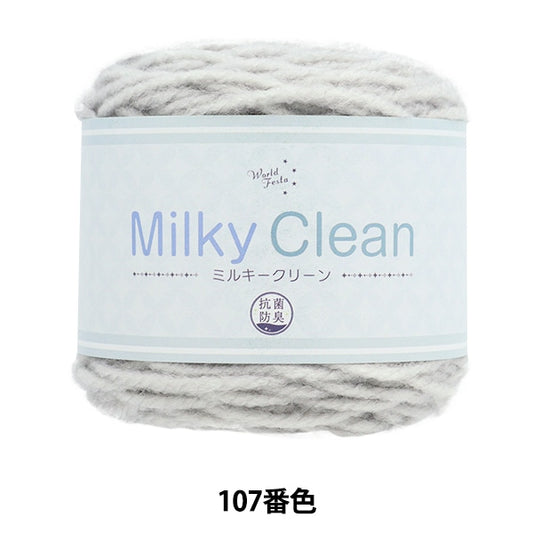 Fall and winterYarn "Antibacterial Milky Clean 107th color" WORLD FESTA World Festa