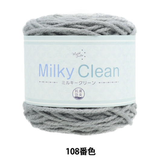 Fall and winterYarn "Antibacterial Milky Clean 108th color" WORLD FESTA World Festa