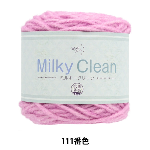 Fall and winterYarn "Antibacterial Milky Clean 111 Color" WORLD FESTA World Festa