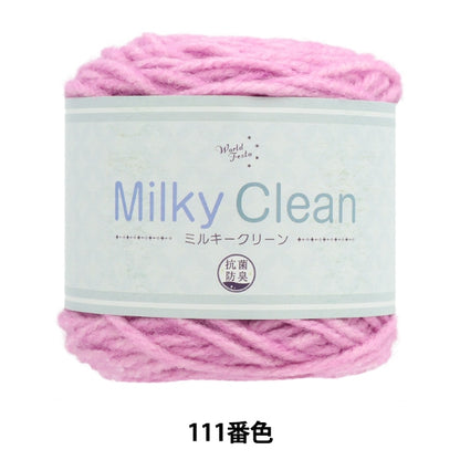 Fall and winterYarn "Antibacterial Milky Clean 111 Color" WORLD FESTA World Festa