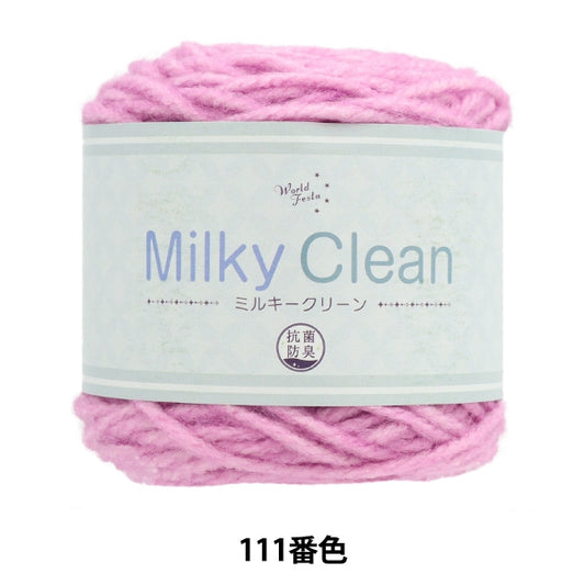 Fall and winterYarn "Antibacterial Milky Clean 111 Color" WORLD FESTA World Festa