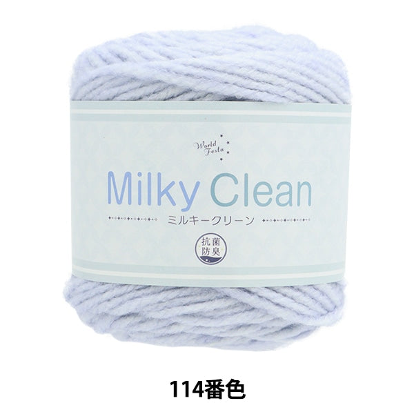 Fall and winterYarn "Antibacterial Milky Clean 114 Color" WORLD FESTA World Festa