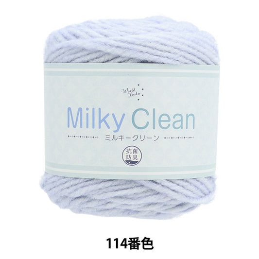 Fall and winterYarn "Antibacterial Milky Clean 114 Color" WORLD FESTA World Festa