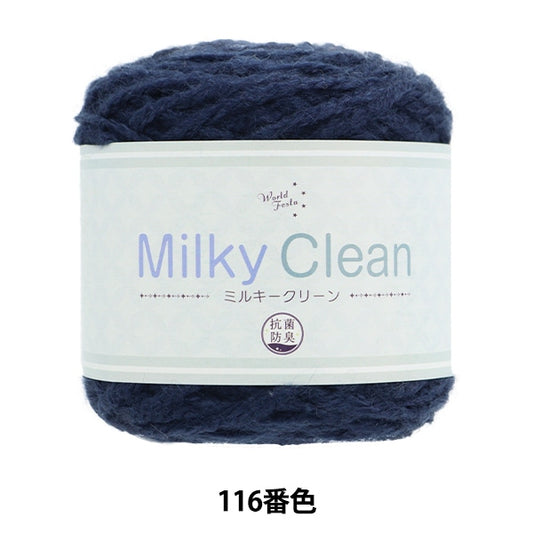 Lana autunnale / invernale "Antibacterial Milky Clean 116 No."