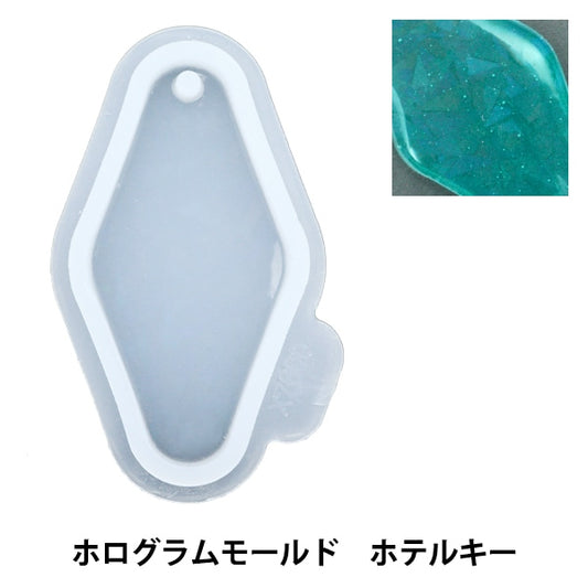 Resin Mold "Silicon Mold Hologram Hotel Key X7601-B" Harawoolhara Wool