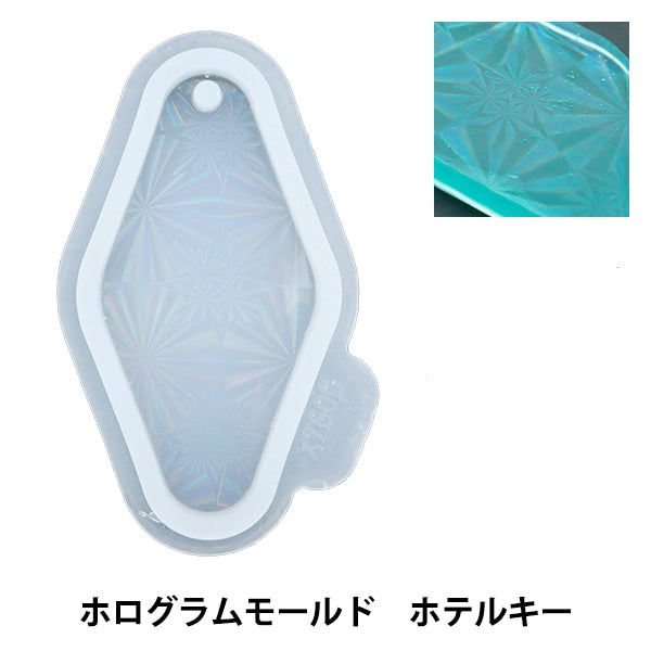 Harzform "Siliziumform Hologramm Hotel Key X7602-X" Harawoolhara Wolle