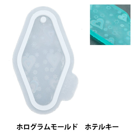 Resin Mold "Silicon Mold Hologram Hotel Key X7603-H" Harawool Hara Wool