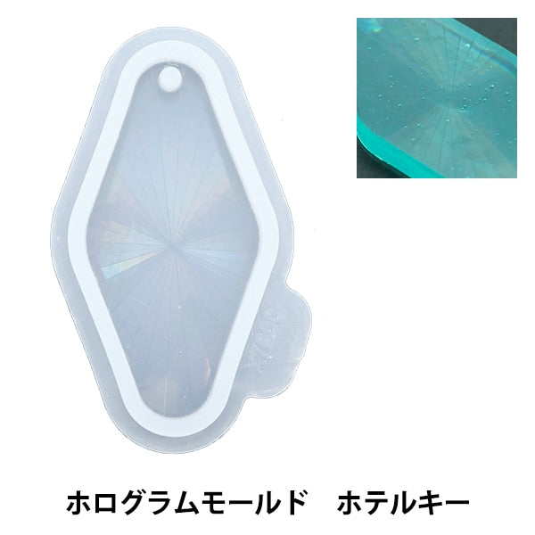 Harzform "Siliziumform Hologramm Hotel Key X7604-W" Harawoolhara Wolle