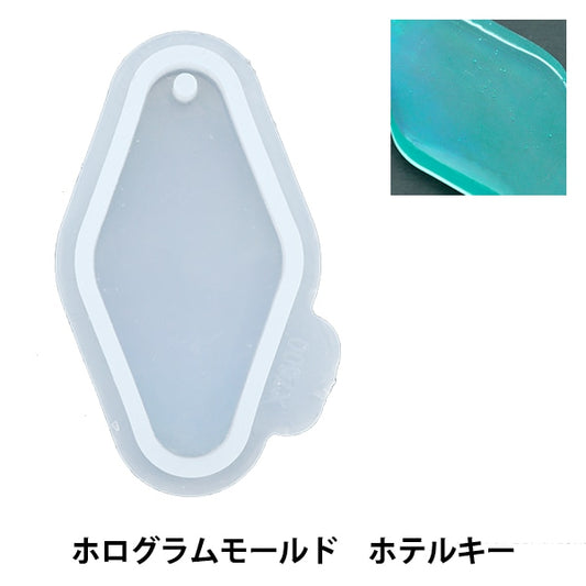 Resin Mold "Silicon Mold Hologram Hotel Key X7605-M" Harawoolhara Wool