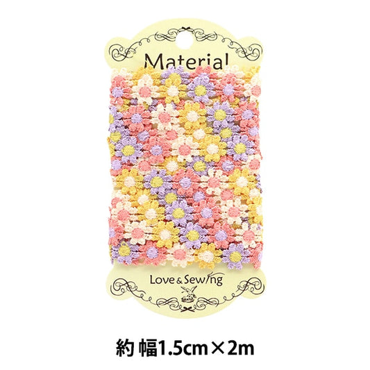 レースリボンテープ 『ミニマーガレットケミカルレース 約2m巻き MC07』