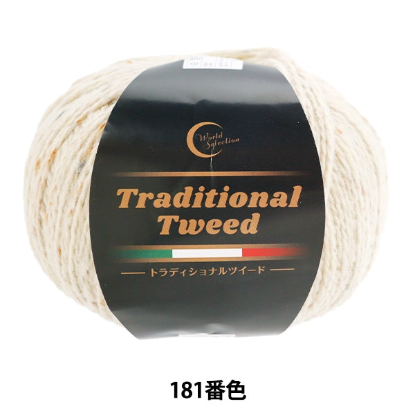 Fall and winterYarn "TraditionalTweed 181 color] WORLD FESTA World Festa