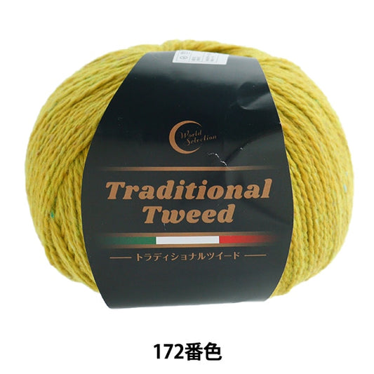 Fall and winterYarn "TraditionalTweed 172th color] WORLD FESTA World Festa