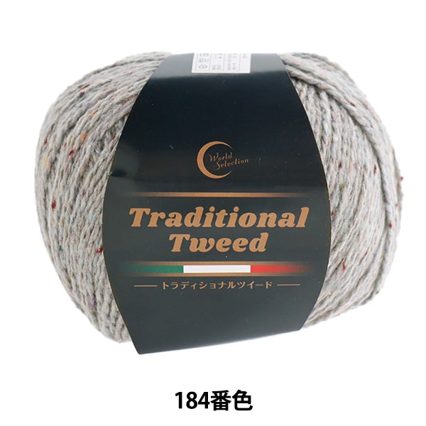 Fall and winterYarn "TraditionalTweed 184 Color "WORLD FESTA World Festa