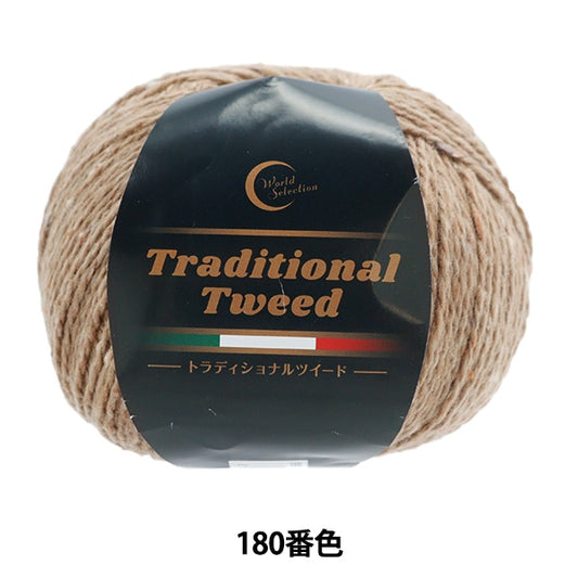 Fall and winterYarn "TraditionalTweed 180 color] WORLD FESTA World Festa