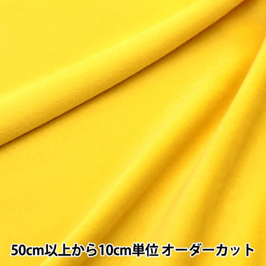 [De la cantidad 5] Tela "Silky Stretch Bore Yellow SSB4282-43yl"