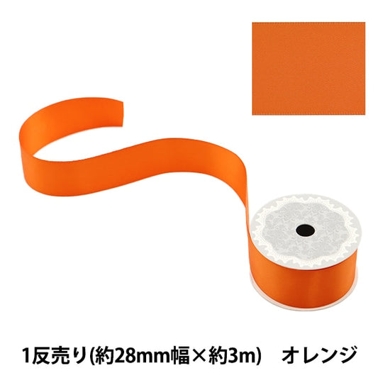 리본 "폴리 에스테르 이중 새틴리본 오렌지 28mm x 3m "