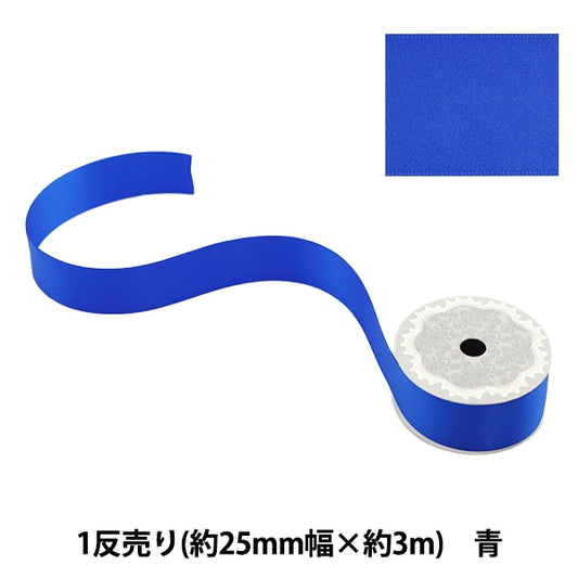 리본 "폴리 에스테르 이중 새틴리본 블루 25mm x 3m "