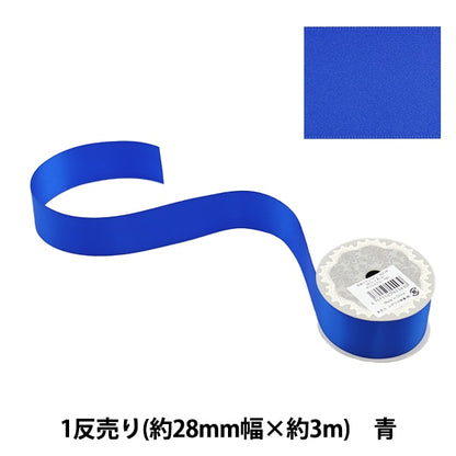 الشريط ``بوليستر ساتان على الوجهينالشريط أزرق 28 مم × 3 م"