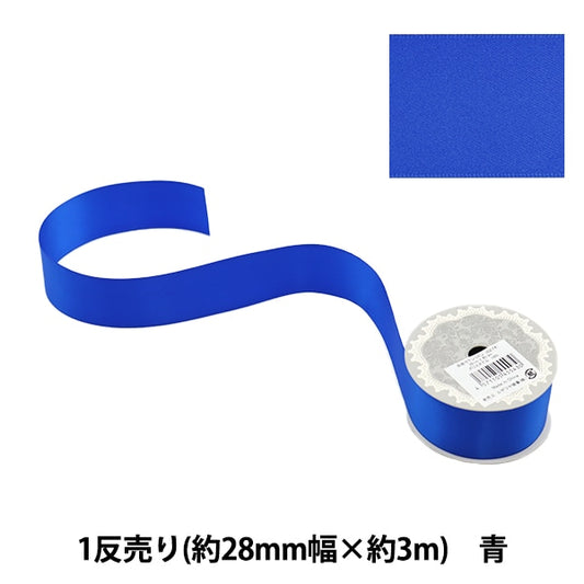 리본 "폴리 에스테르 이중 새틴리본 블루 28mm x 3m "