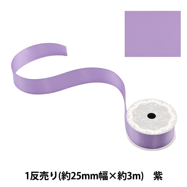리본 "폴리 에스테르 이중 새틴리본 보라색 25mm x 3m "