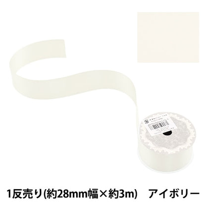 الشريط ``بوليستر ساتان على الوجهينالشريط عاجي 28 مم × 3 م"