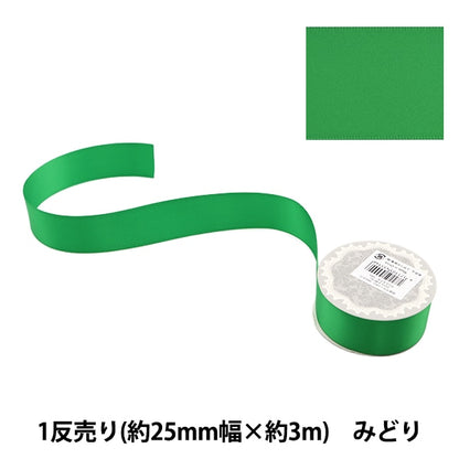 리본 "폴리 에스테르 이중 새틴리본 녹색 25mm x 3m "