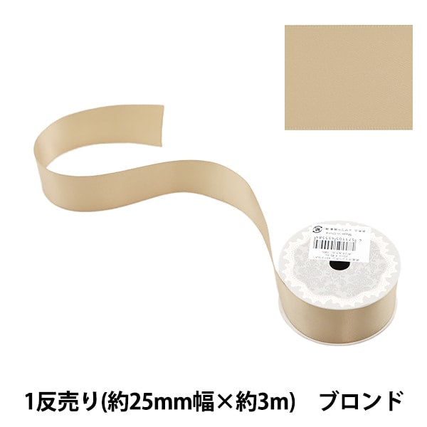 الشريط ``بوليستر ساتان على الوجهينالشريط شقراء 25 مم × 3 م"