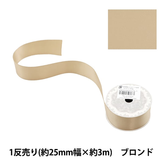 리본 "폴리 에스테르 이중 새틴리본 금발 25mm x 3m "
