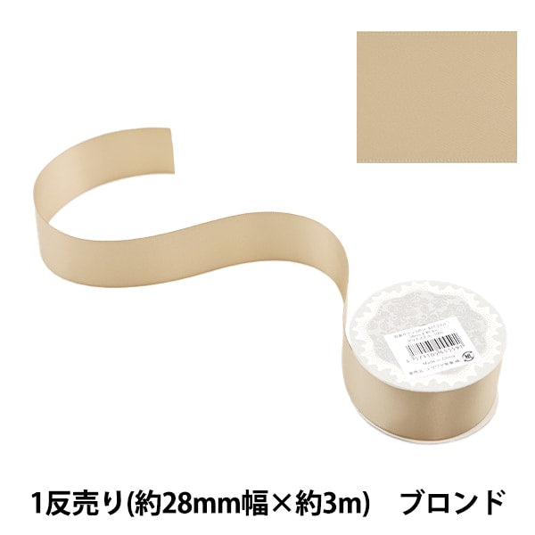 الشريط ``بوليستر ساتان على الوجهينالشريط شقراء 28 مم × 3 م"